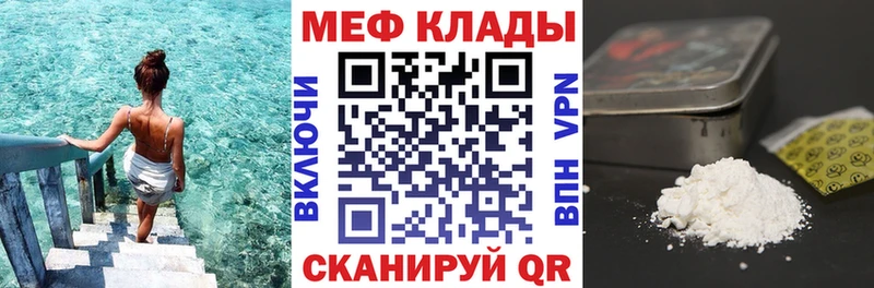 Купить наркотики Тюмень ГАШ  Каннабис  Меф мяу мяу 