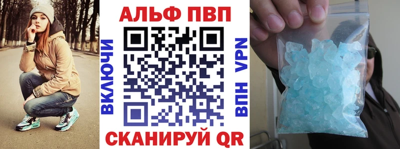 наркота  Тюмень  Альфа ПВП СК КРИС 