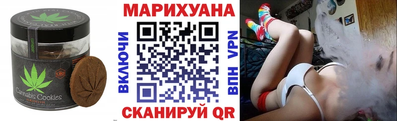 Cannafood конопля  Тюмень 