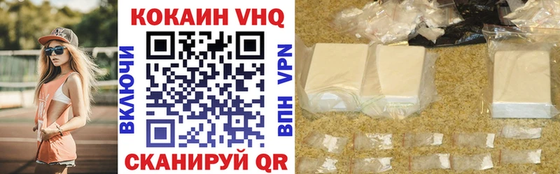 цена наркотик  Тюмень  ОМГ ОМГ tor  КОКАИН 98% 