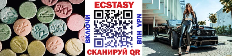 МЕГА зеркало  Тюмень  Ecstasy 300 mg  где купить наркоту 