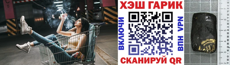 ГАШ Premium  как найти наркотики  Тюмень 