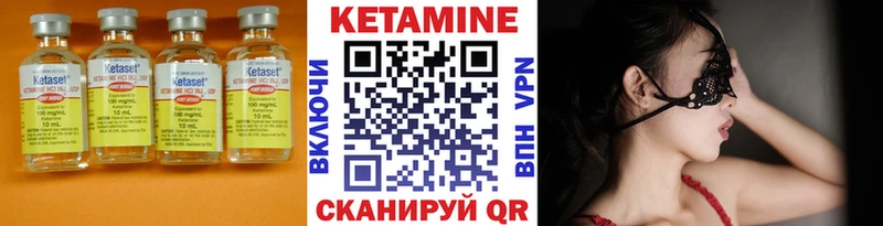 площадка официальный сайт  Тюмень  Кетамин ketamine 