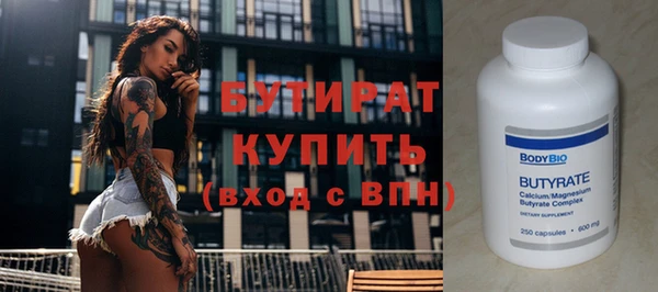 марки lsd Богородск