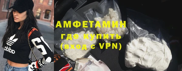 ALPHA-PVP Богданович