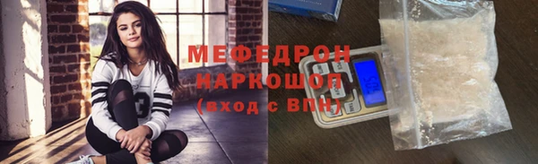 прущие крисы Богородицк