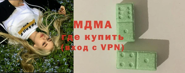 ALPHA-PVP Богданович