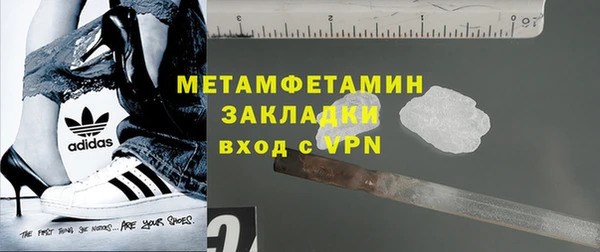 марки lsd Богородск