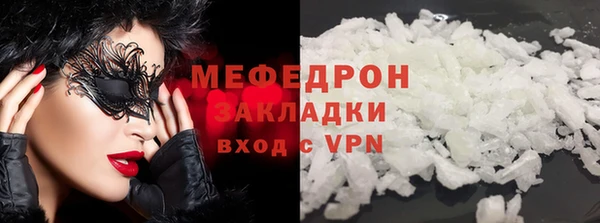 прущие крисы Богородицк