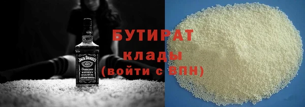 ALPHA-PVP Богданович