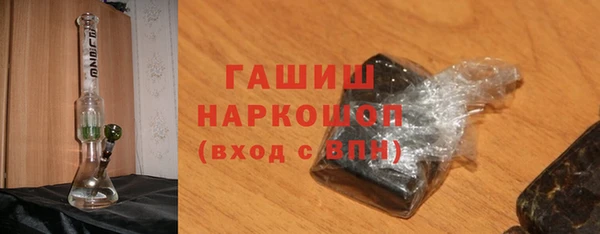 ALPHA-PVP Богданович