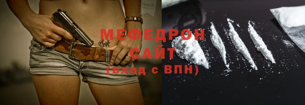 ALPHA-PVP Богданович