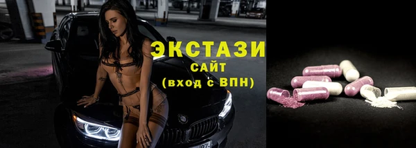 прущие крисы Богородицк