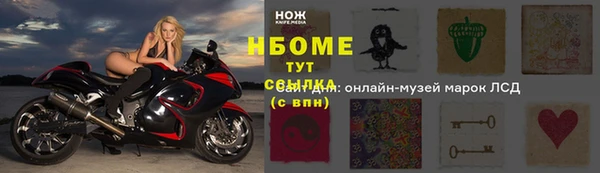 марки lsd Богородск
