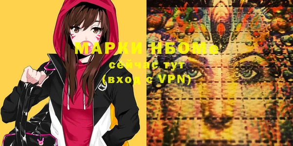 ALPHA-PVP Богданович