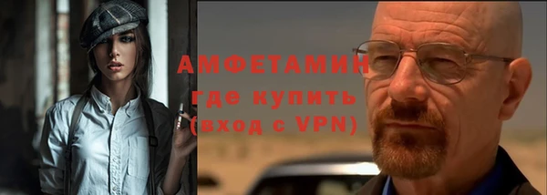 ALPHA-PVP Богданович