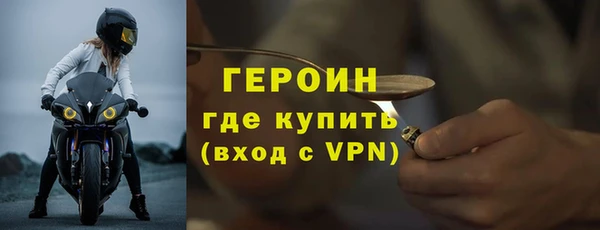 ALPHA-PVP Богданович