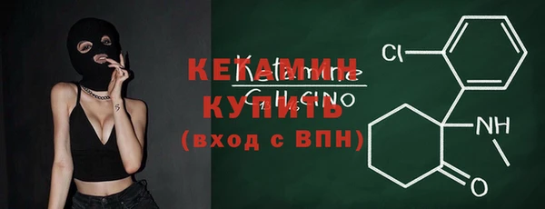 прущие крисы Богородицк