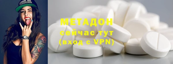 марки lsd Богородск