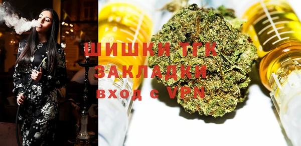 марки lsd Богородск
