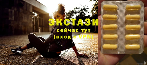 прущие крисы Богородицк
