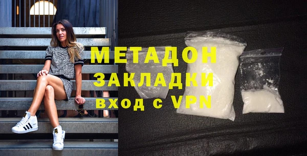 ALPHA-PVP Богданович