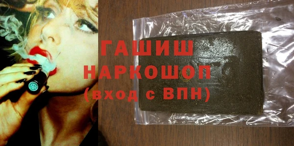 марки lsd Богородск
