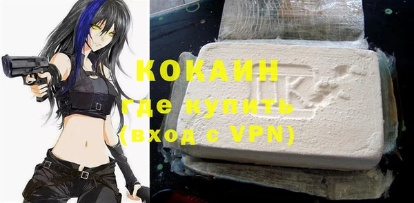 ALPHA-PVP Богданович