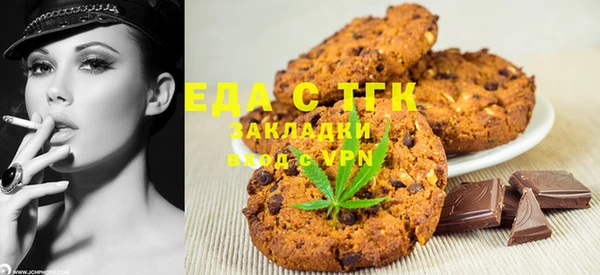 марки lsd Богородск