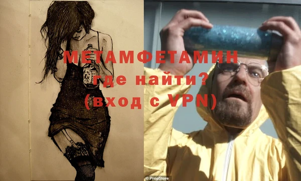 прущие крисы Богородицк