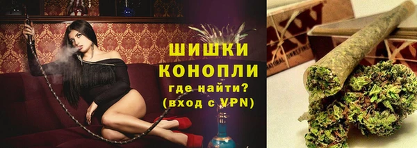марки lsd Богородск
