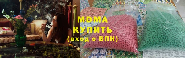 марки lsd Богородск