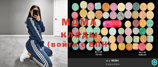 прущие крисы Богородицк