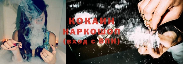 марки lsd Богородск