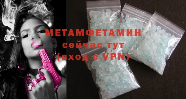 марки lsd Богородск