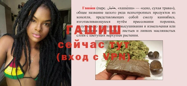 прущие крисы Богородицк
