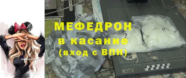 марки lsd Богородск