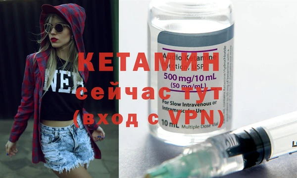 марки lsd Богородск