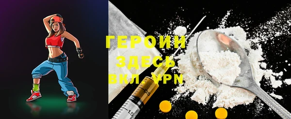 ALPHA-PVP Богданович