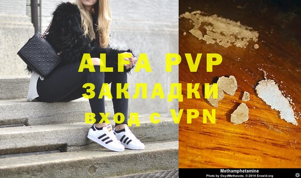 ALPHA-PVP Богданович