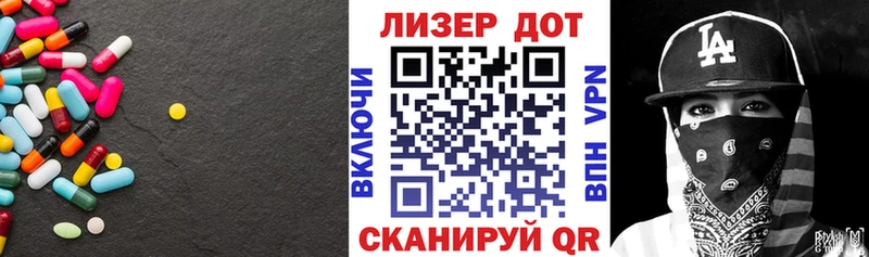 Лсд 25 экстази ecstasy  Тюмень 