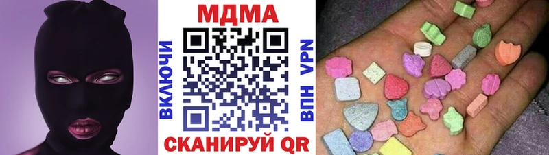 MDMA молли  Тюмень 