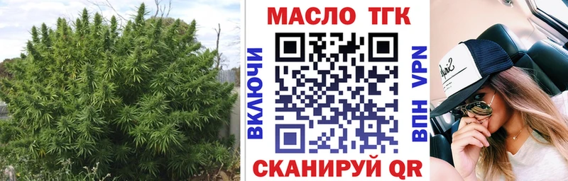 наркота  Тюмень  ТГК вейп с тгк 